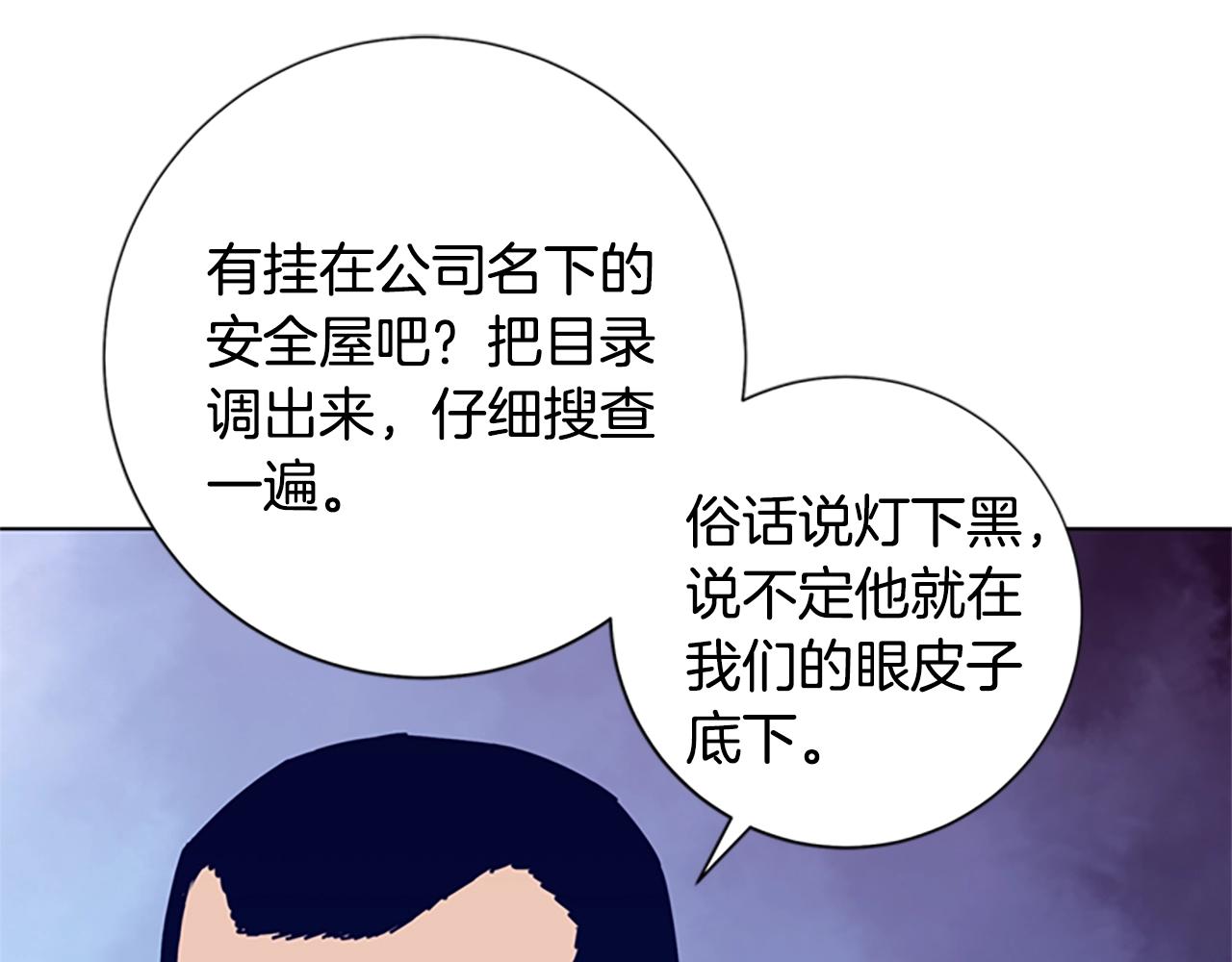 第84话 幸存者本分90