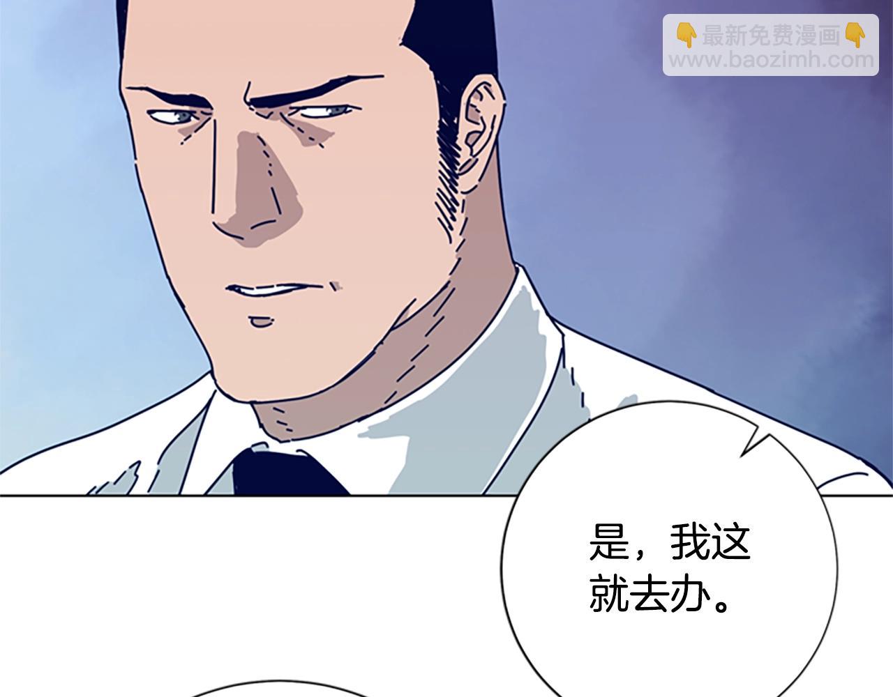 第84话 幸存者本分91