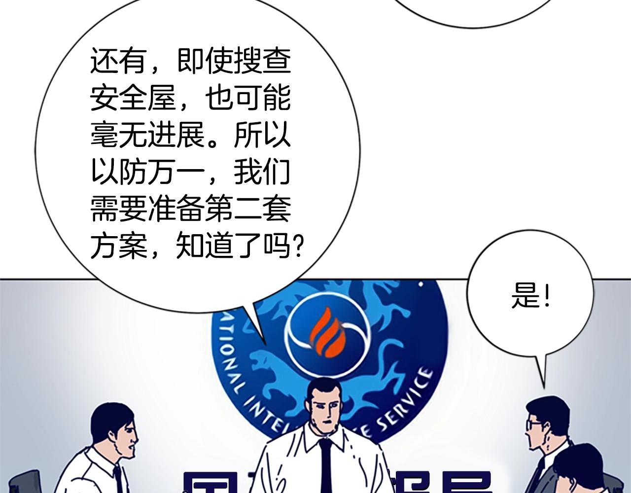 第84话 幸存者本分92