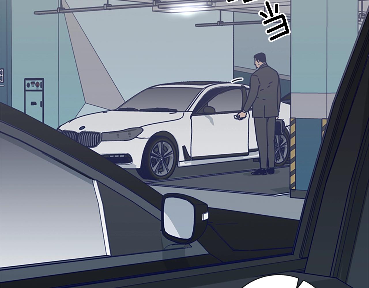 第85话 尾随1