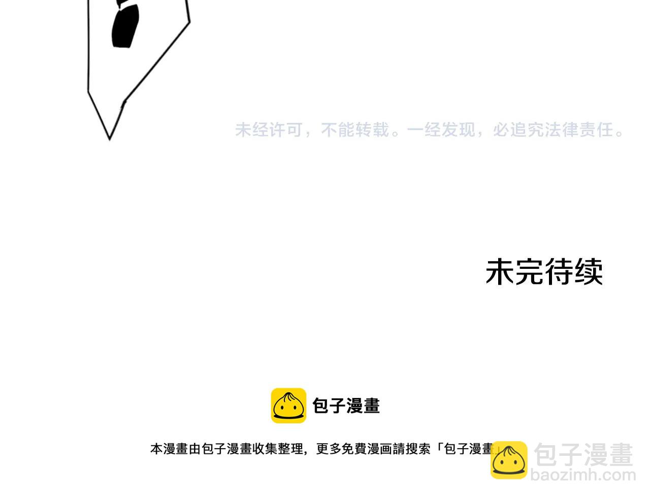 第85话 尾随117