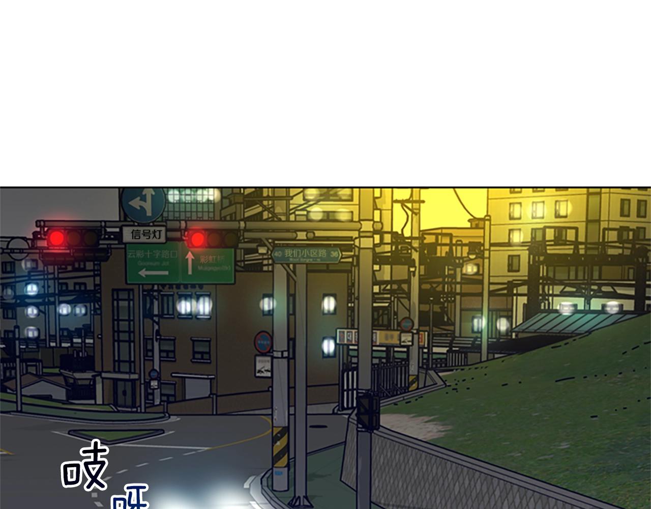 第85话 尾随12