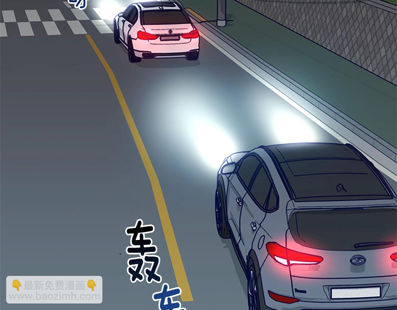 第85话 尾随13