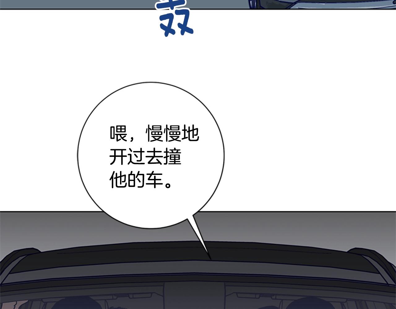 第85话 尾随14