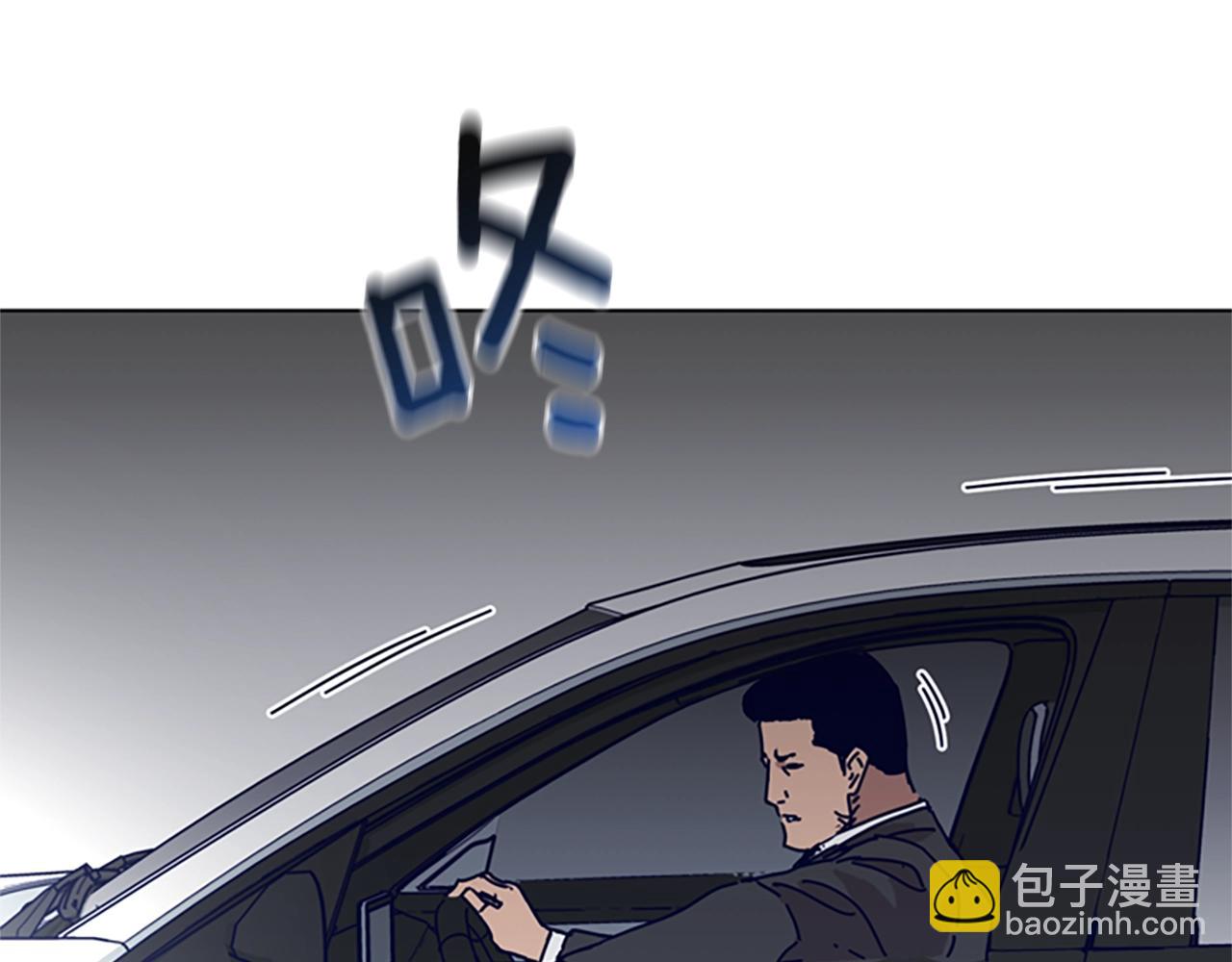 第85话 尾随18