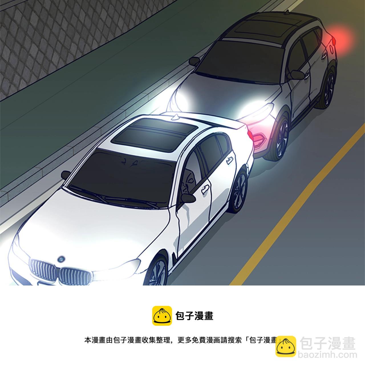 第85话 尾随20