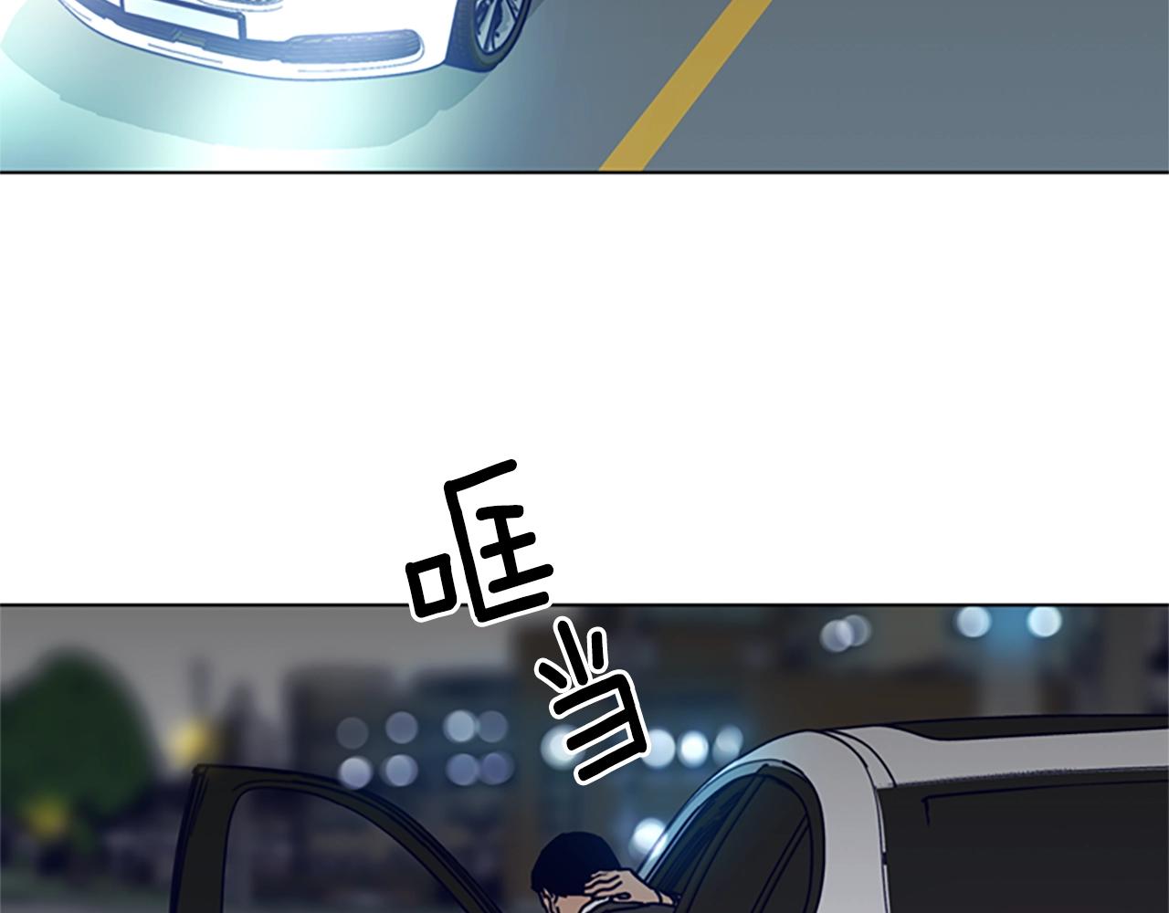 第85话 尾随21
