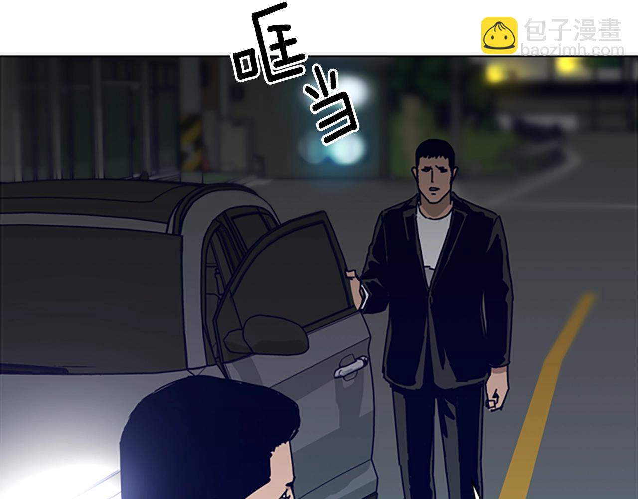 第85话 尾随23