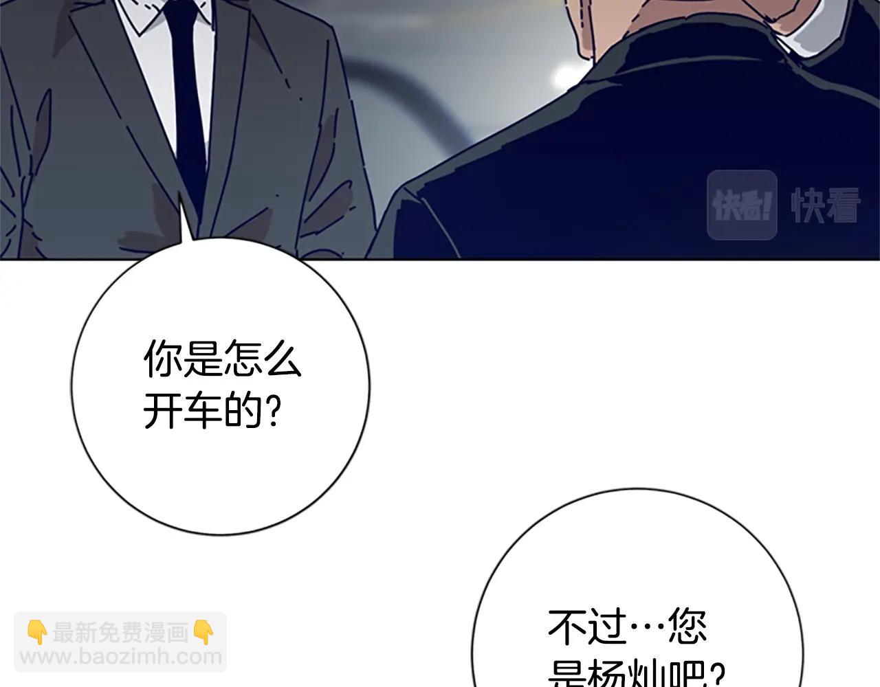 第85话 尾随26