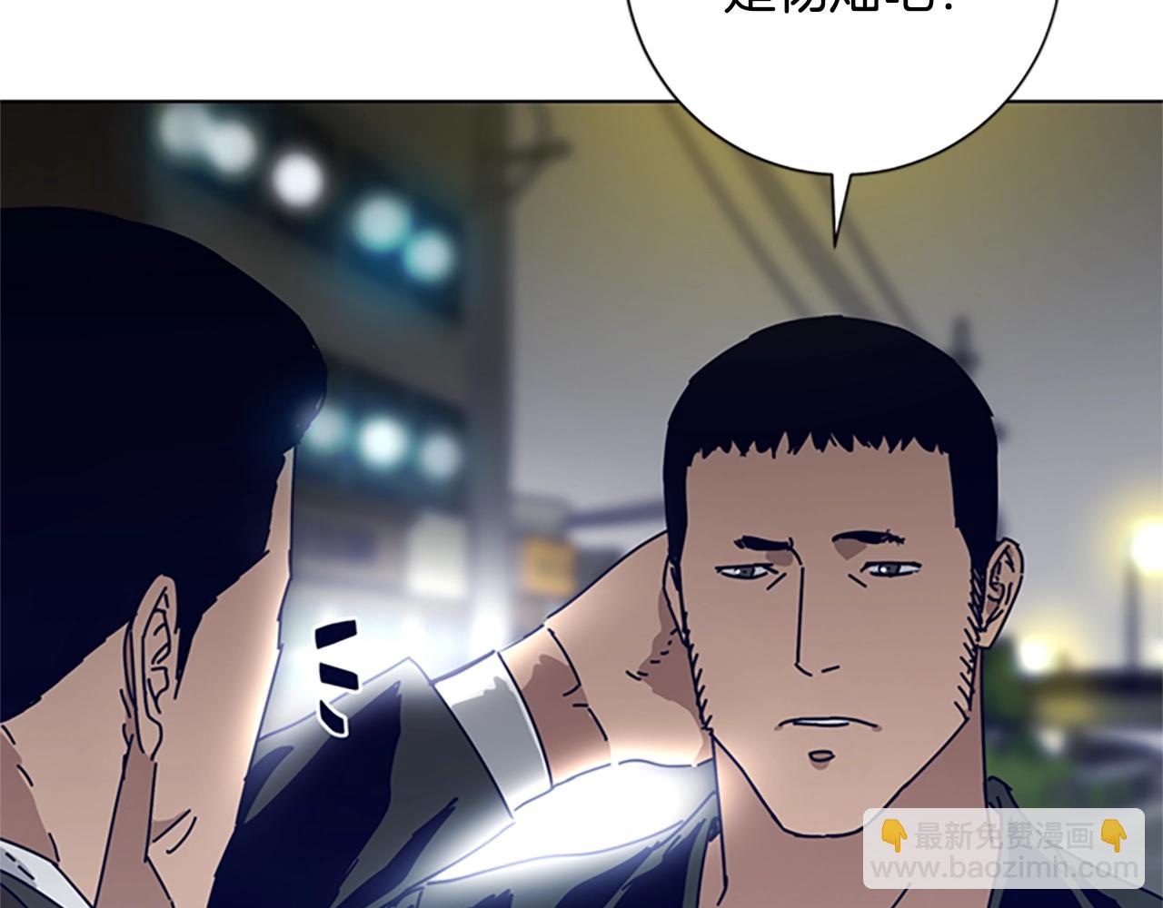 第85话 尾随27