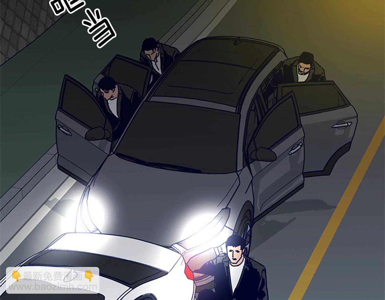 第85话 尾随29
