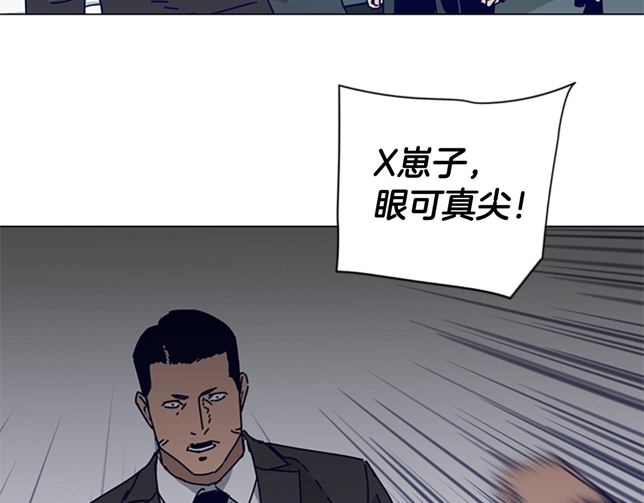 第85话 尾随36