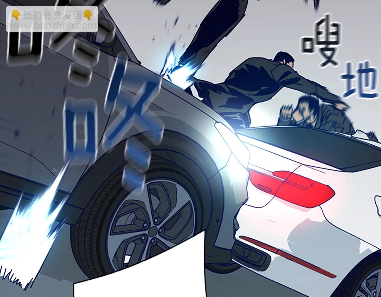 第85话 尾随39