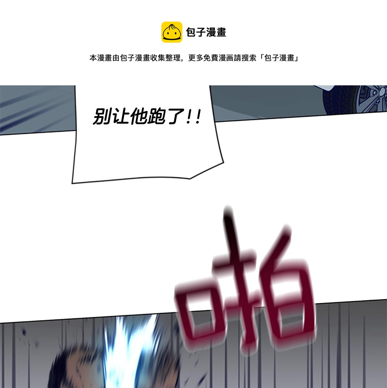 第85话 尾随40