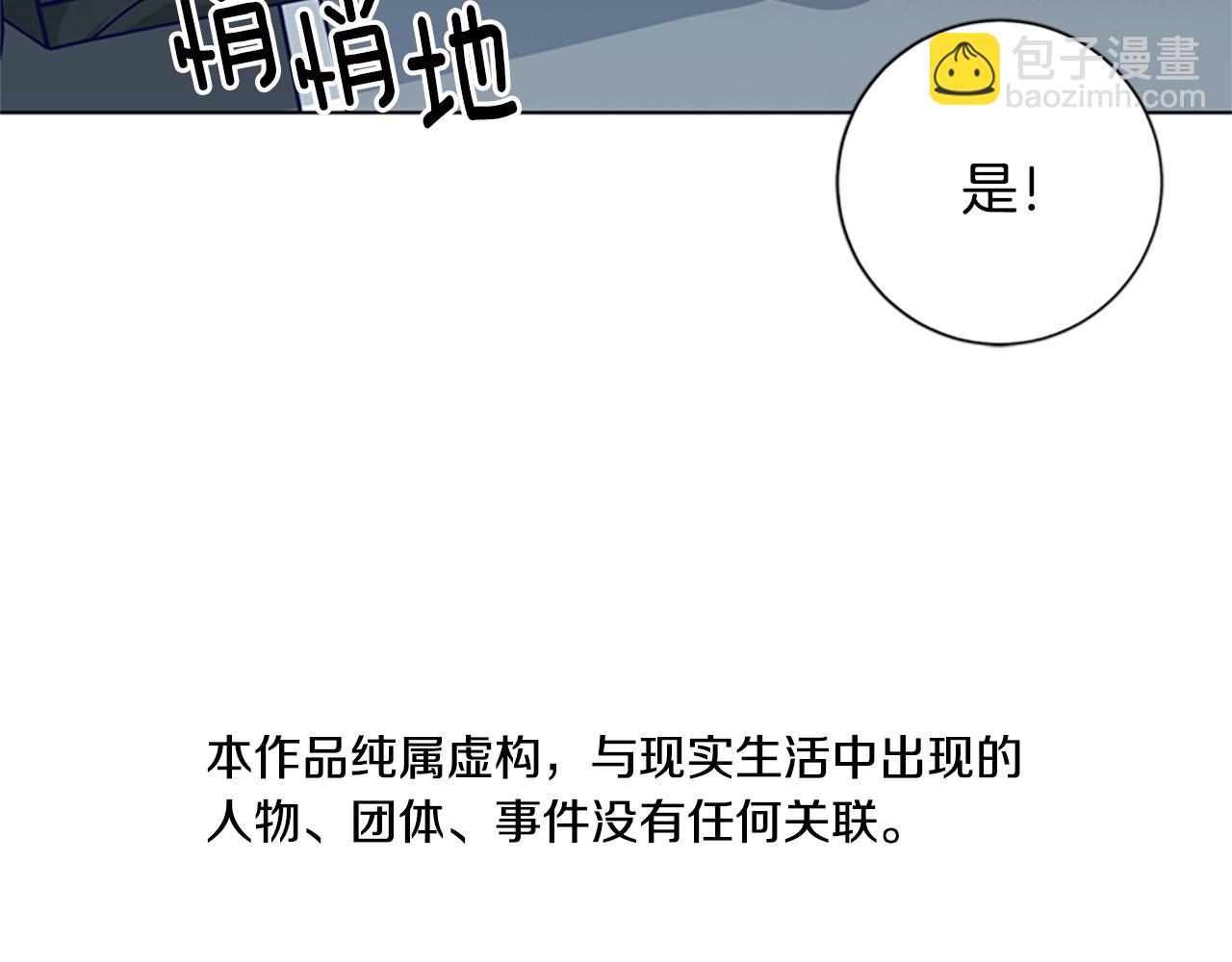 第85话 尾随5