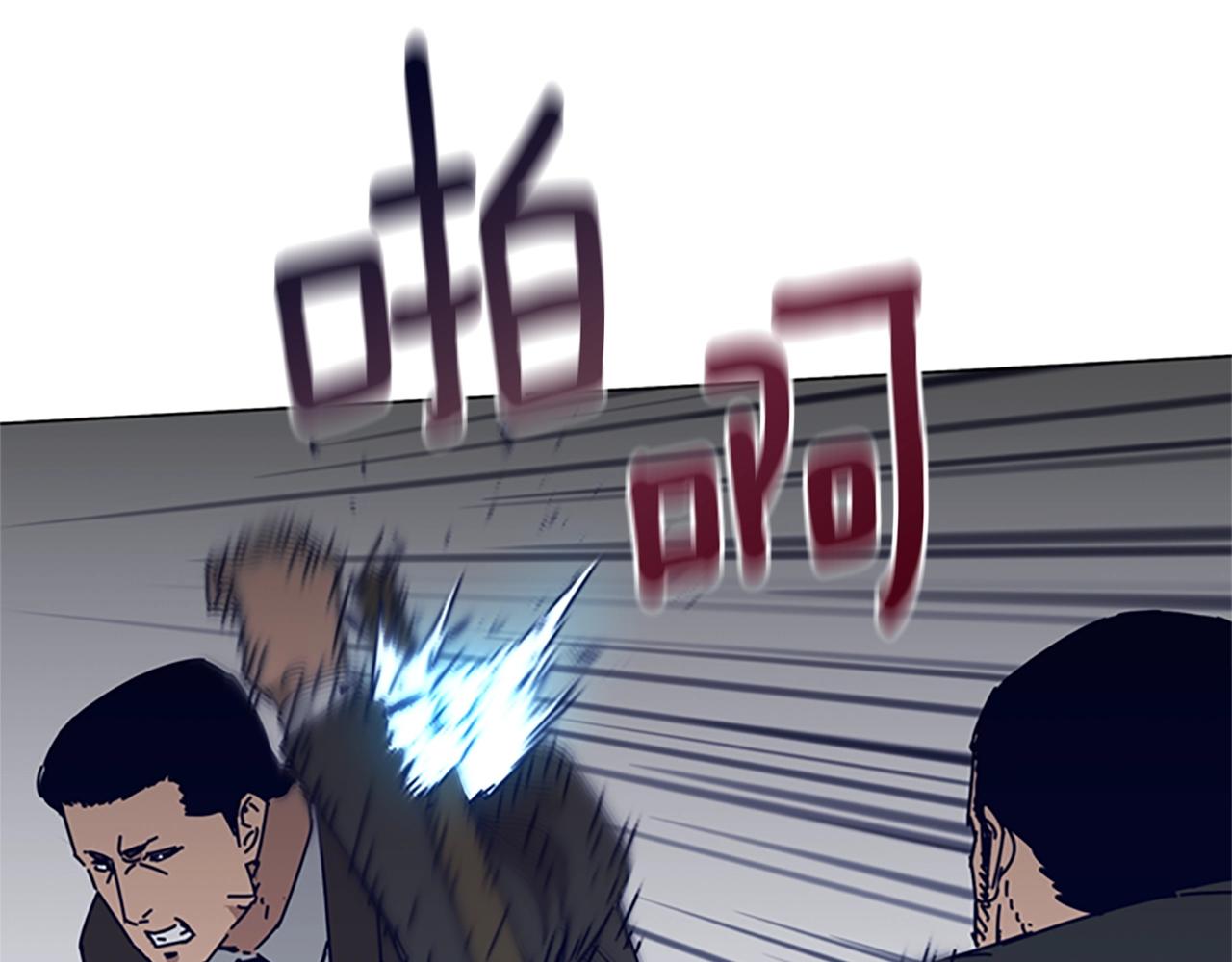 第85话 尾随51