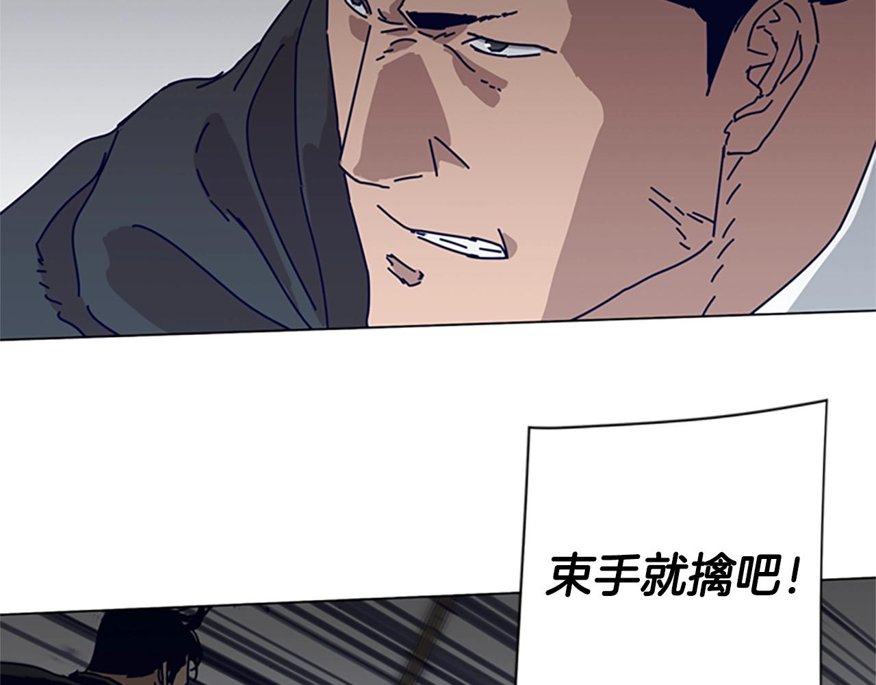 第85话 尾随57