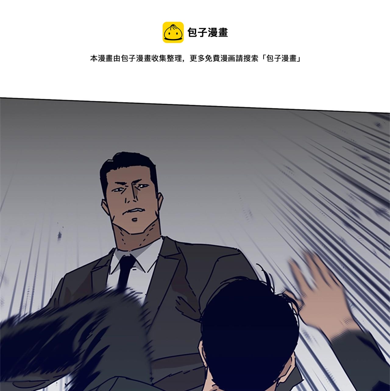 第85话 尾随64