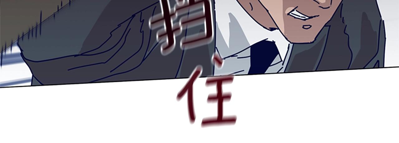 第85话 尾随72