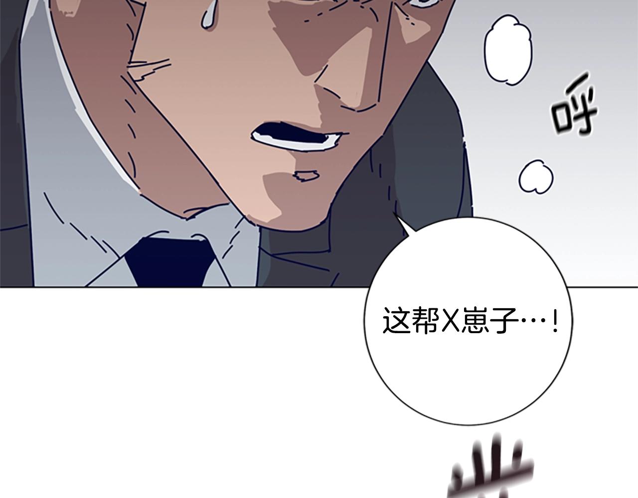 第85话 尾随79