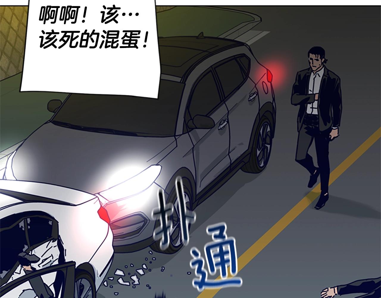 第85话 尾随83