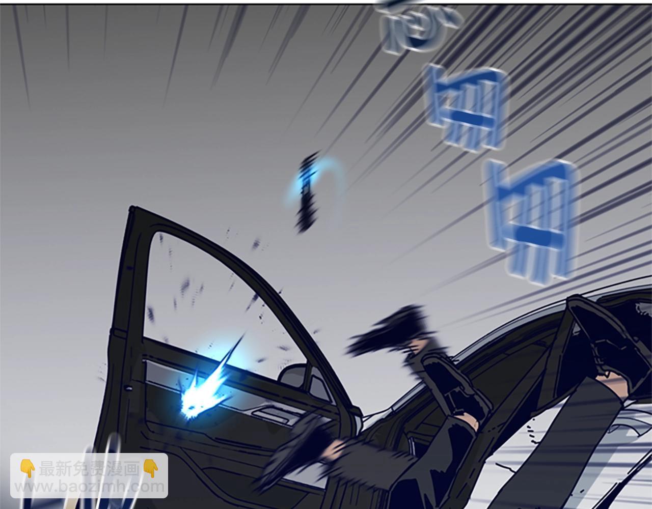 第85话 尾随87