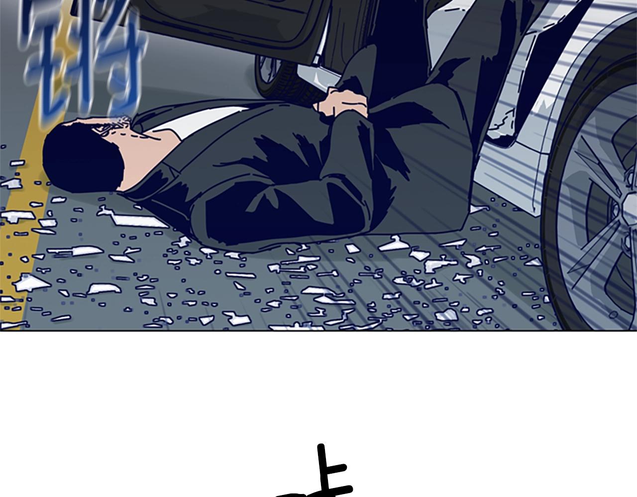 第85话 尾随88