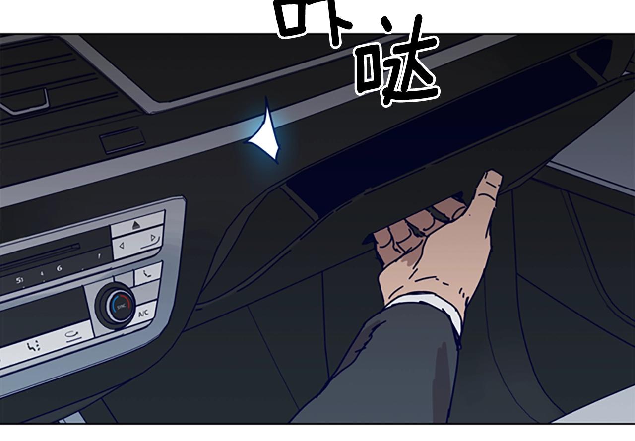 第85话 尾随89