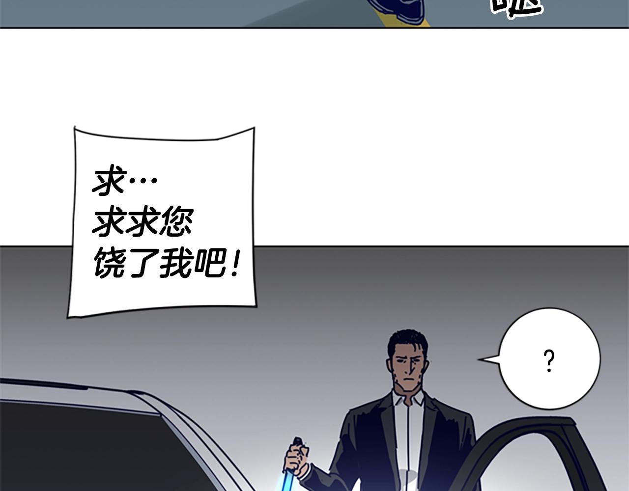 第85话 尾随92