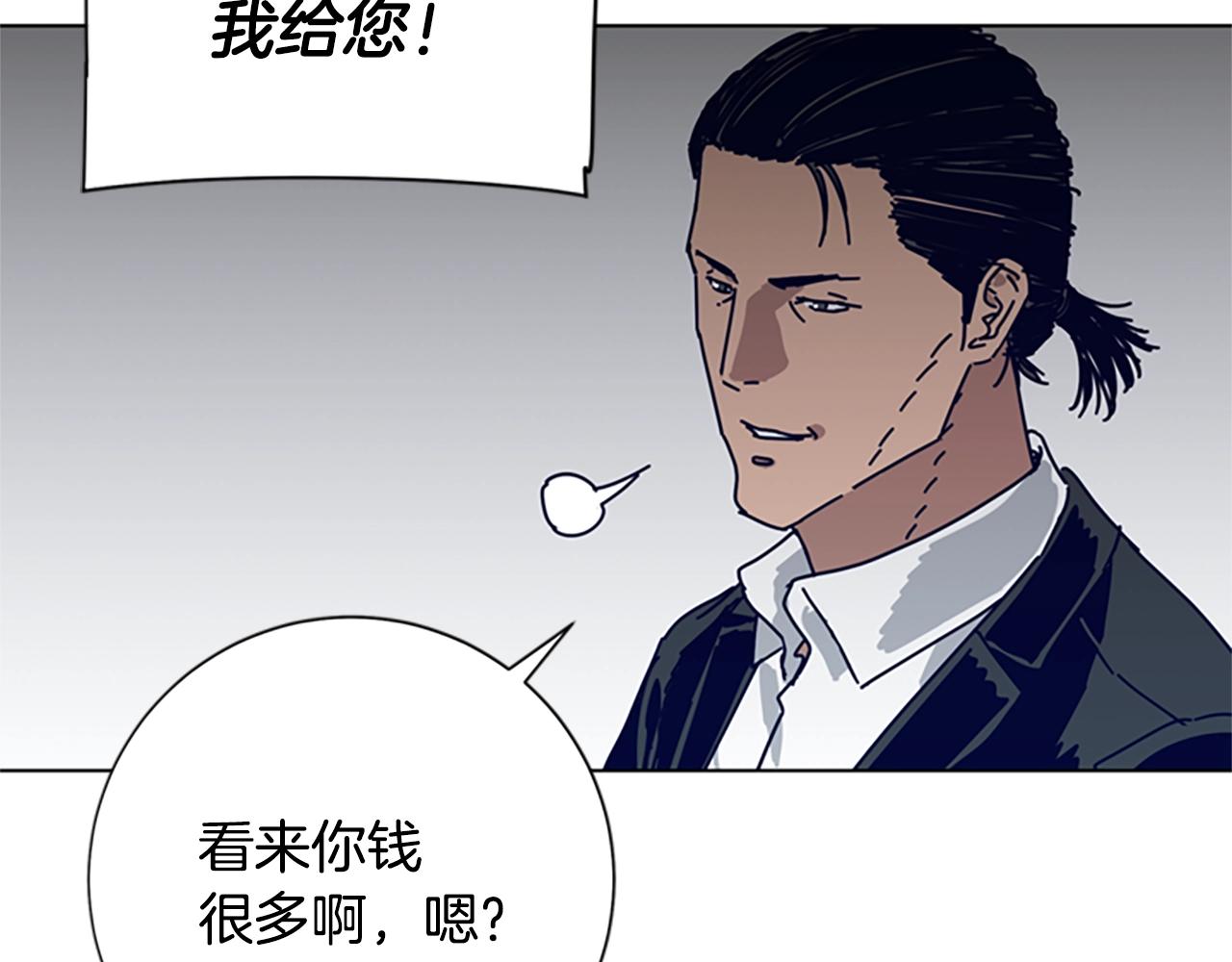 第85话 尾随96