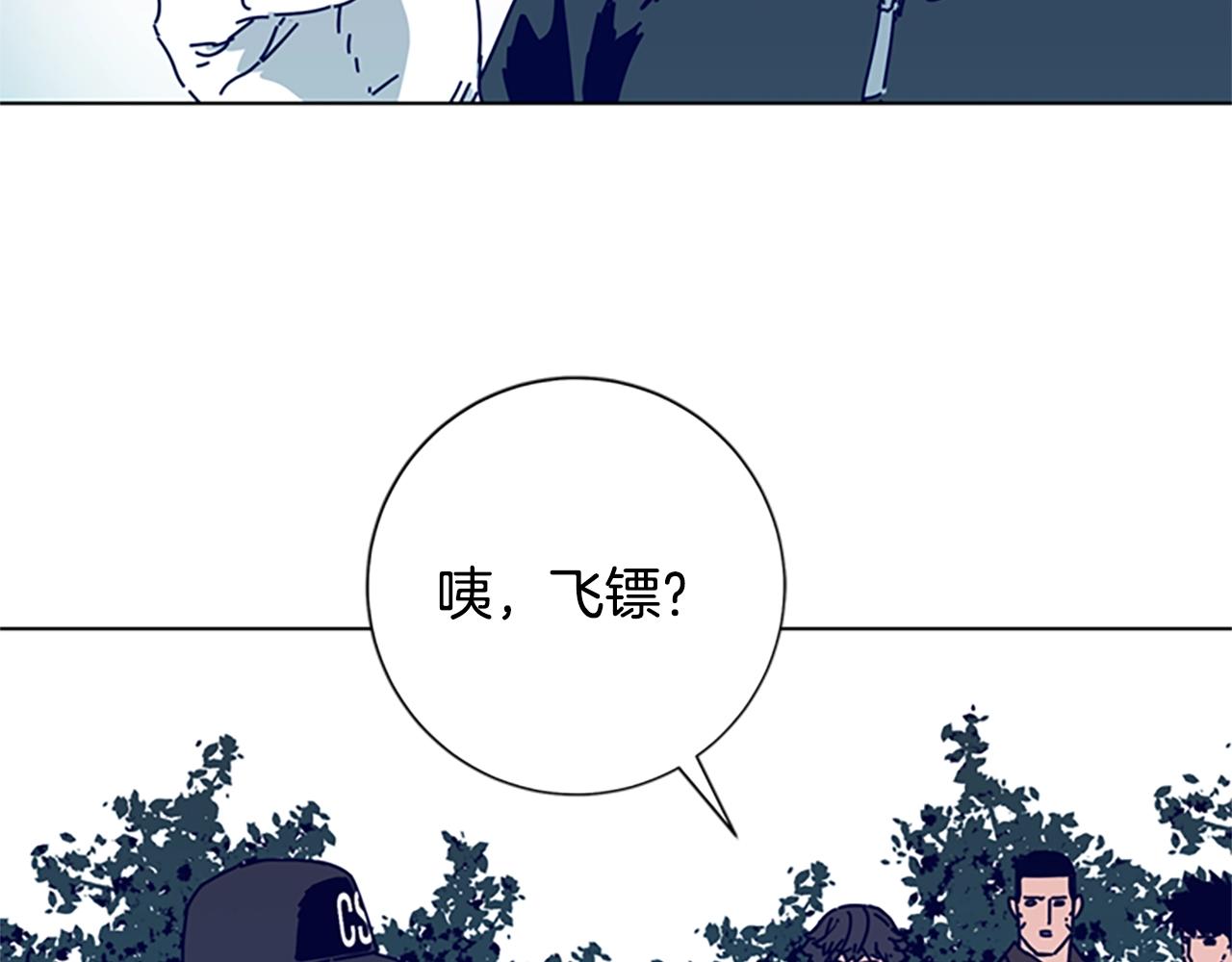 第86话 特殊飞镖102