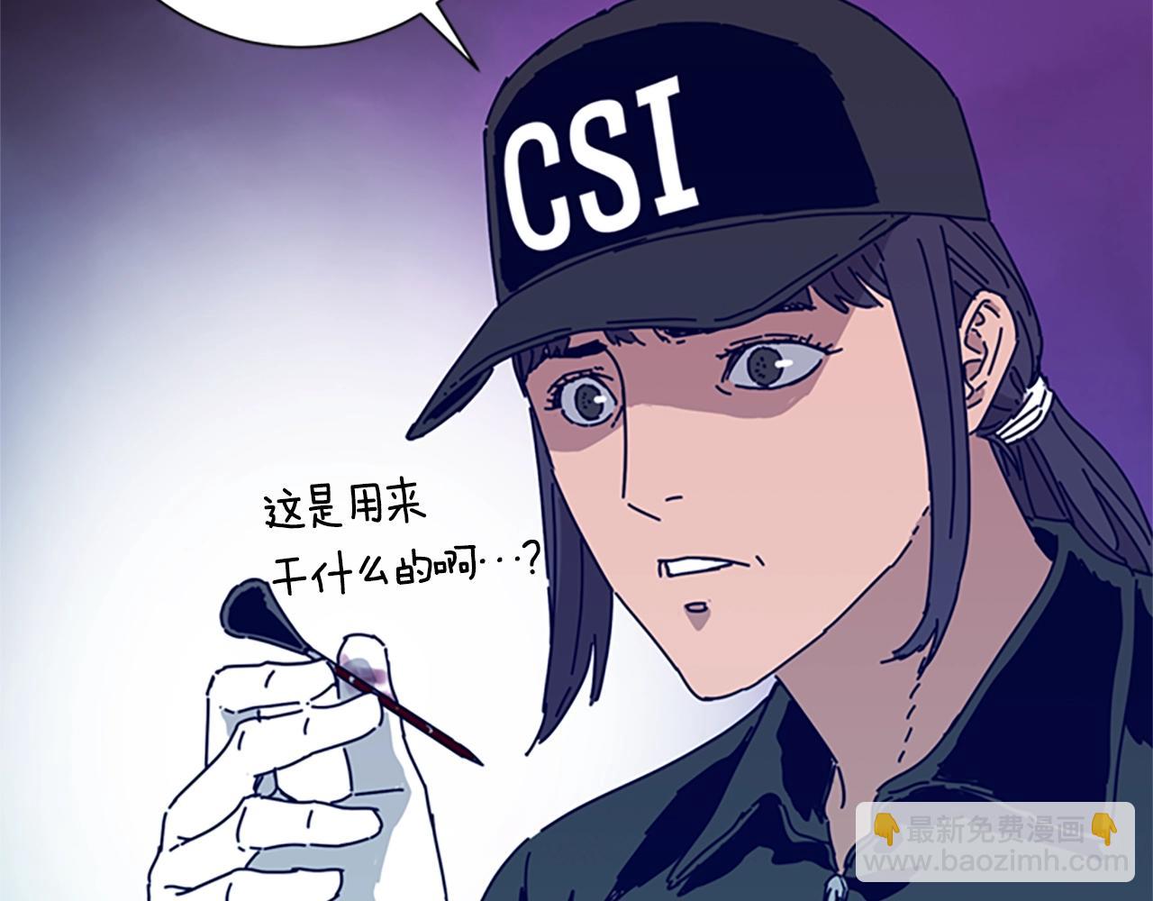 第86话 特殊飞镖105