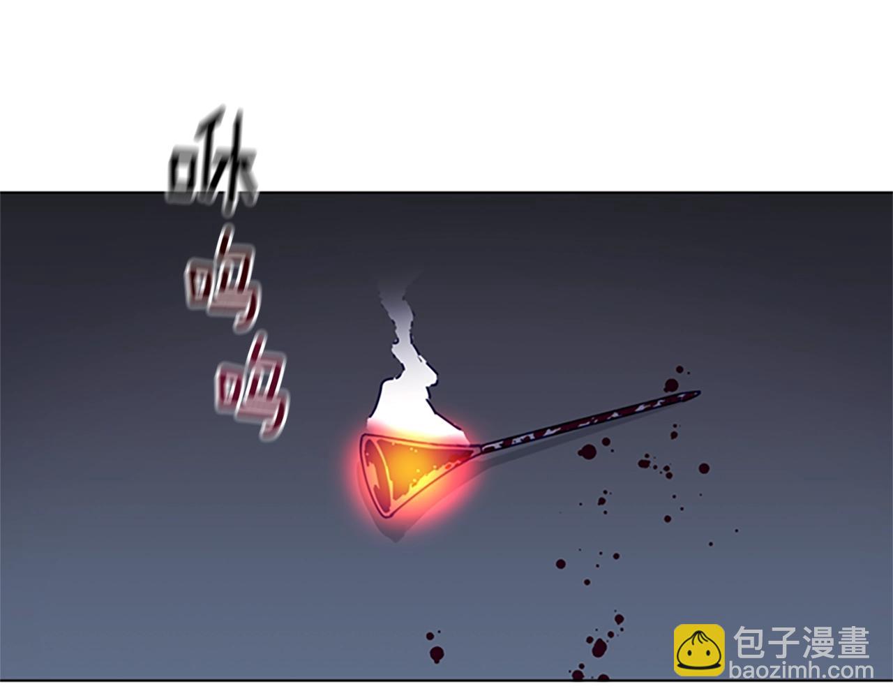 第86话 特殊飞镖13