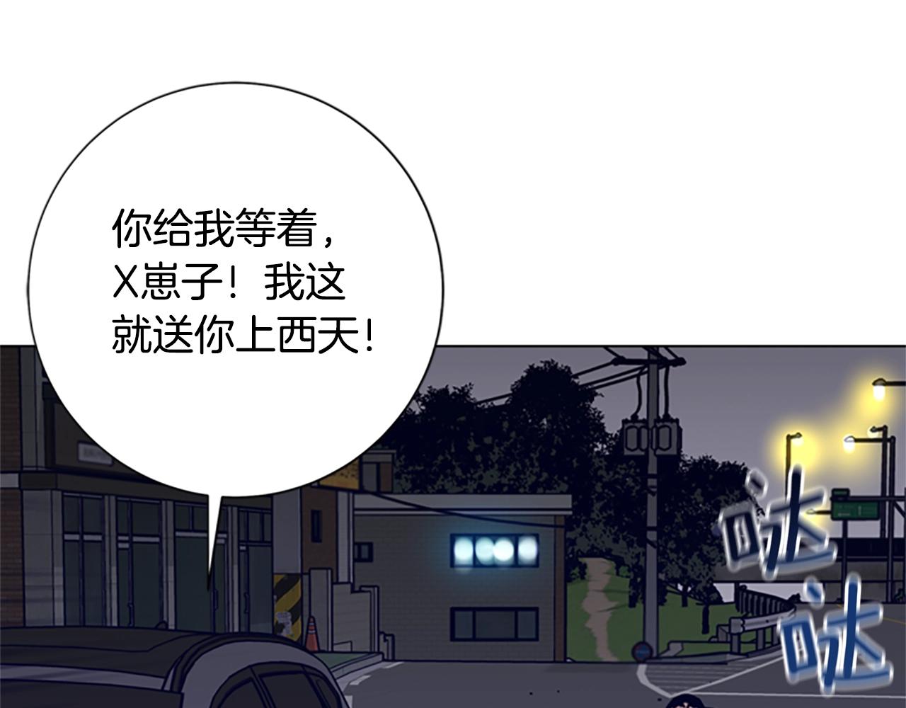 第86话 特殊飞镖16