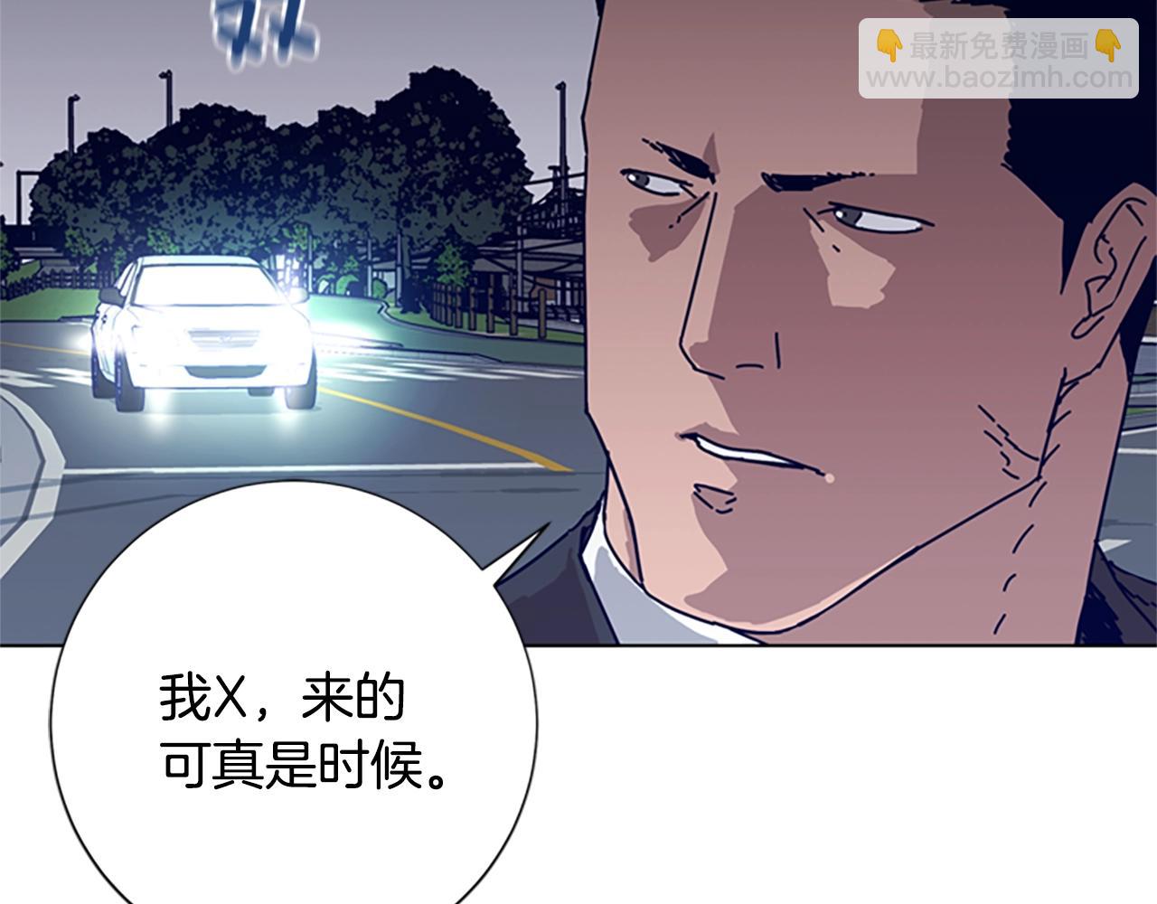 第86话 特殊飞镖21