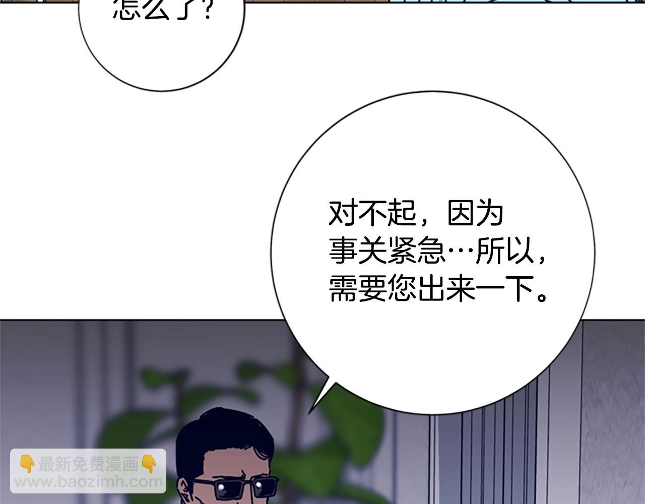 第86话 特殊飞镖39