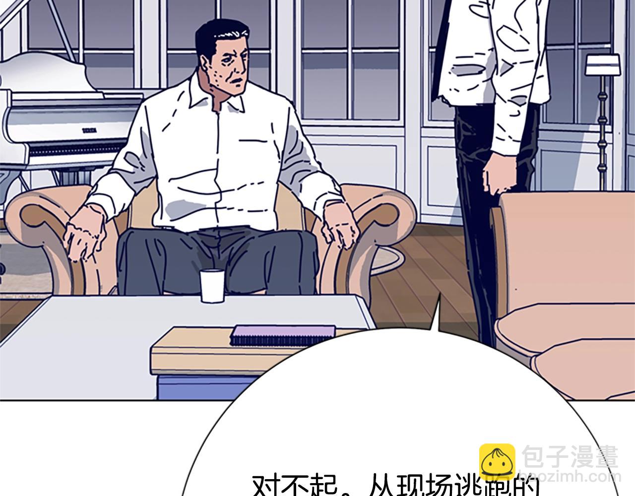 第86话 特殊飞镖45