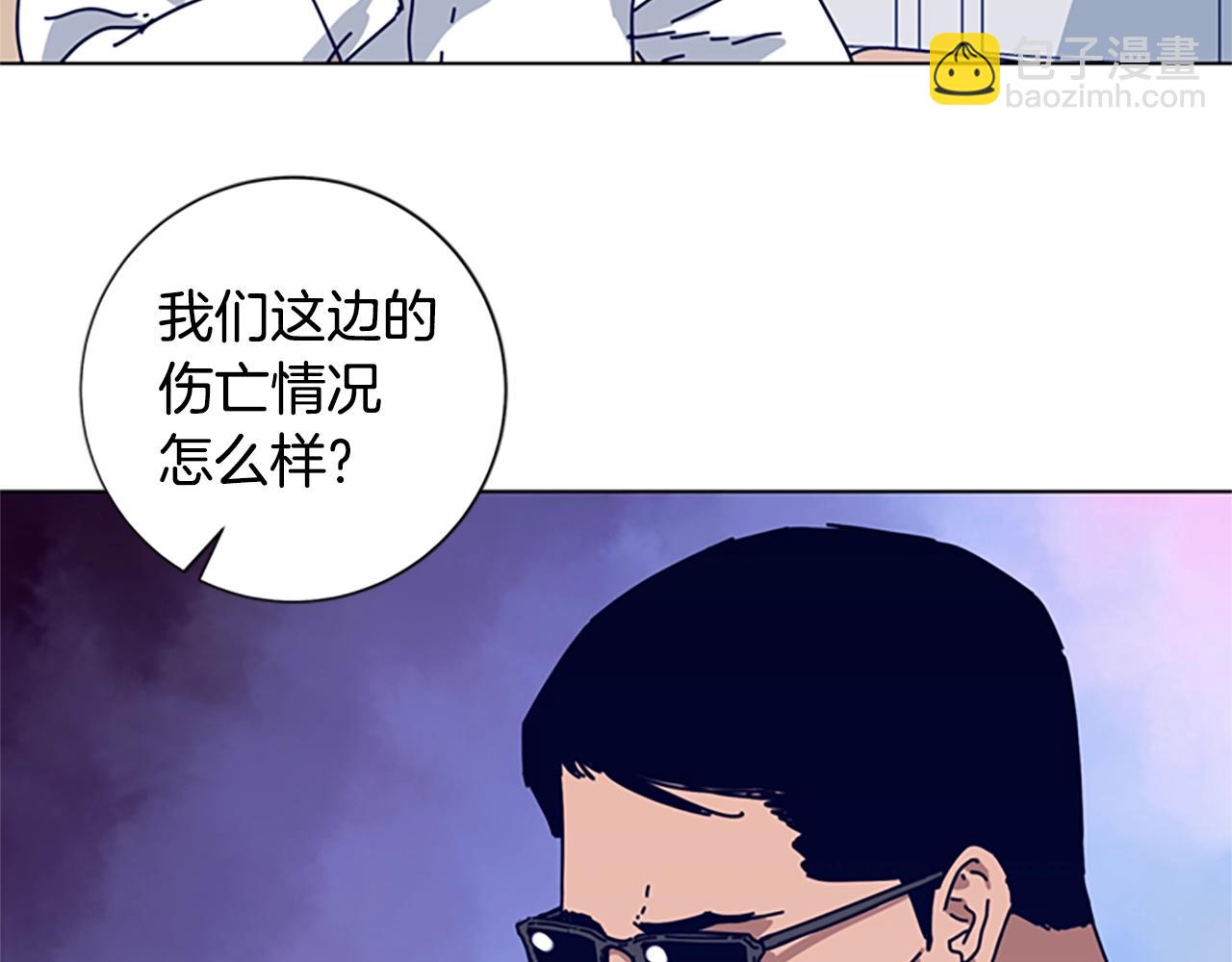 第86话 特殊飞镖48