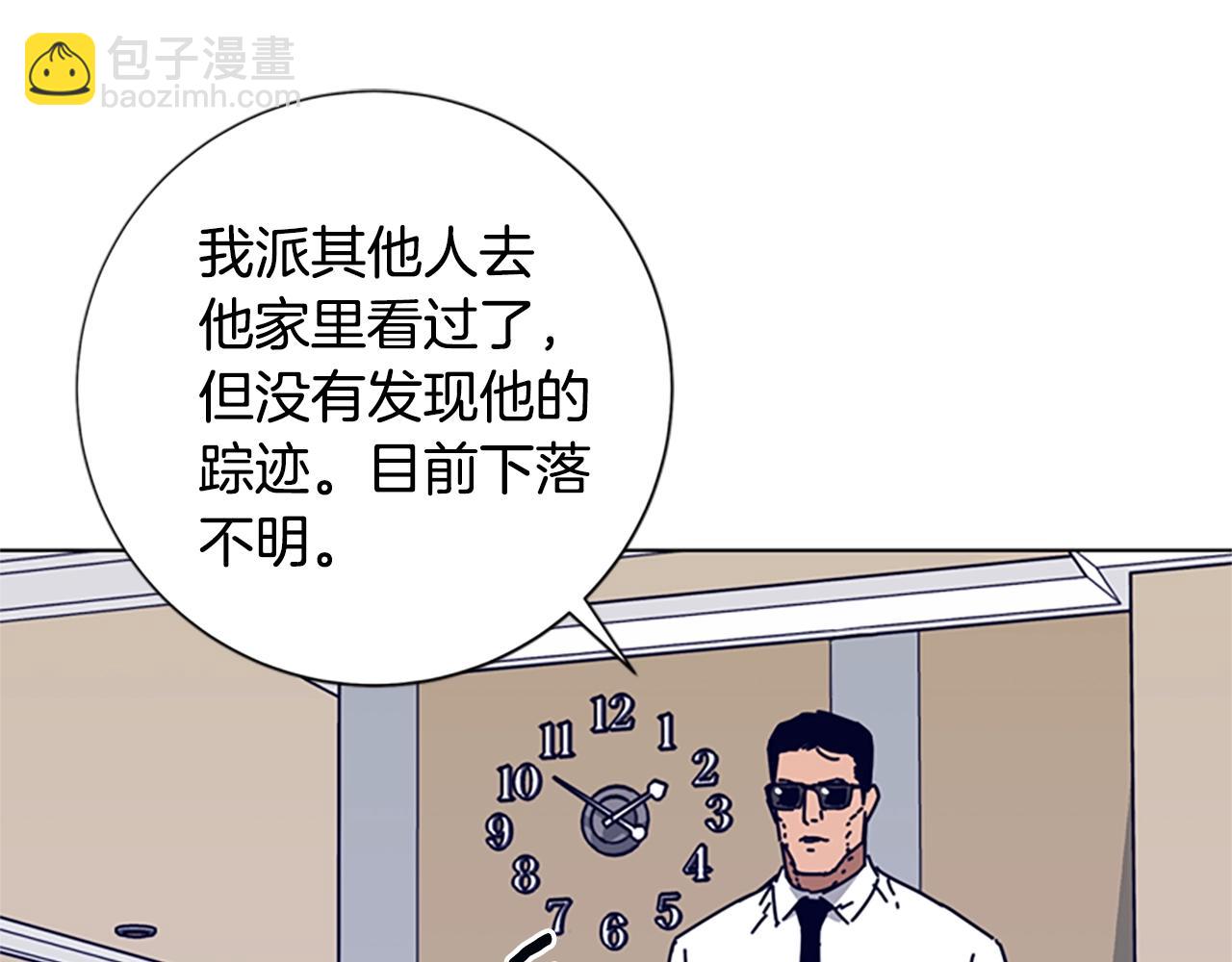 第86话 特殊飞镖57