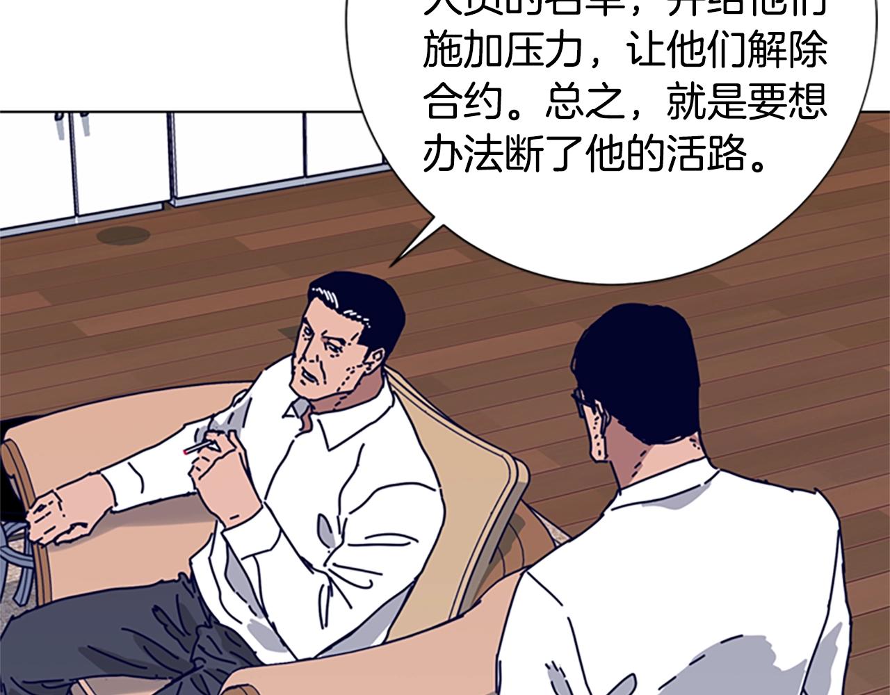 第86话 特殊飞镖60