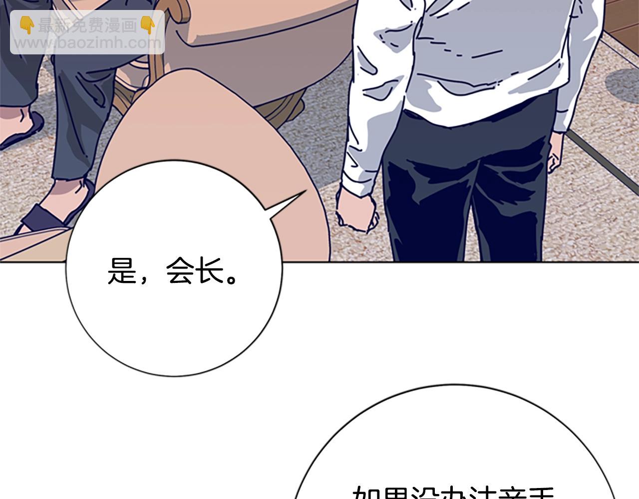 第86话 特殊飞镖61