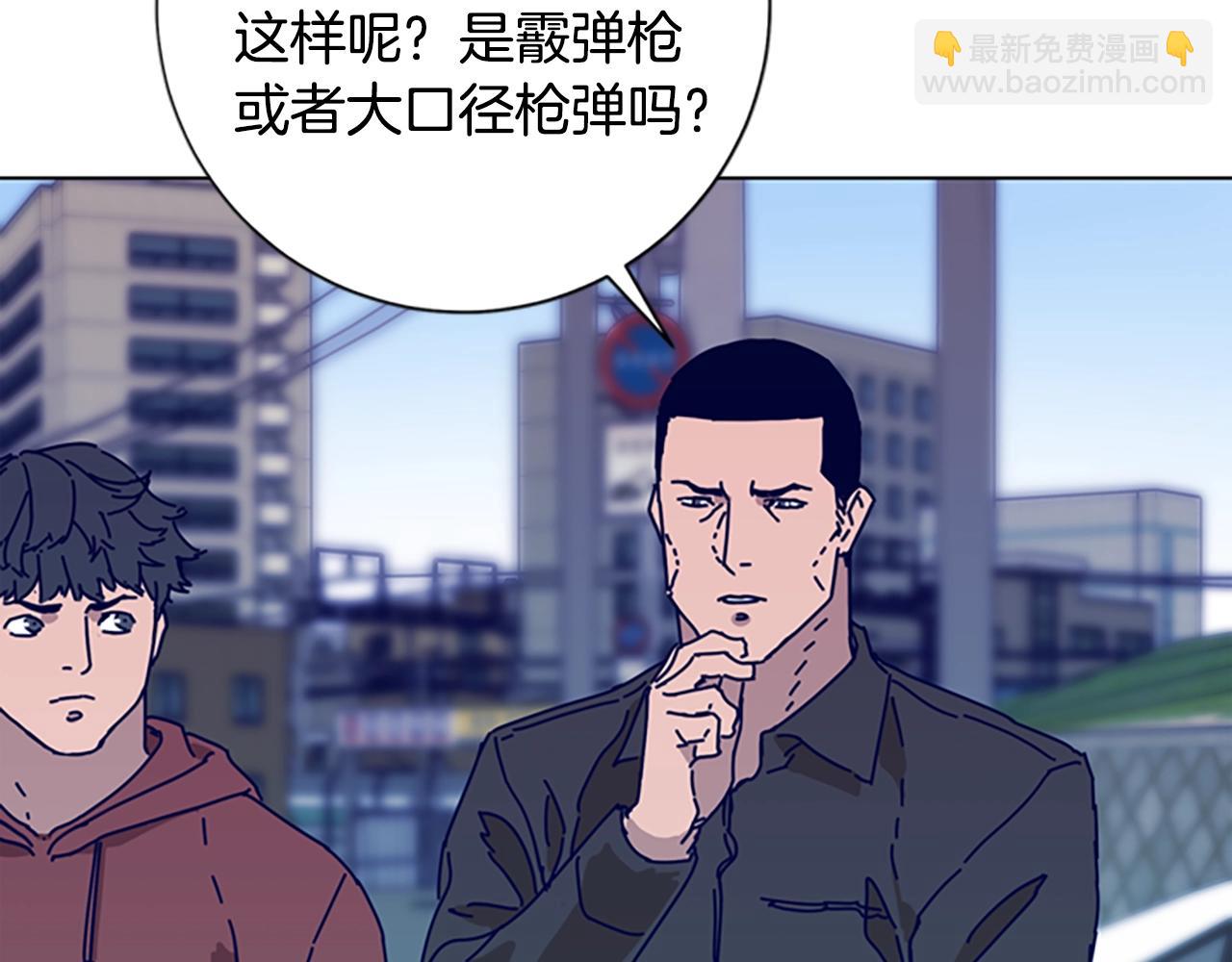 第86话 特殊飞镖70