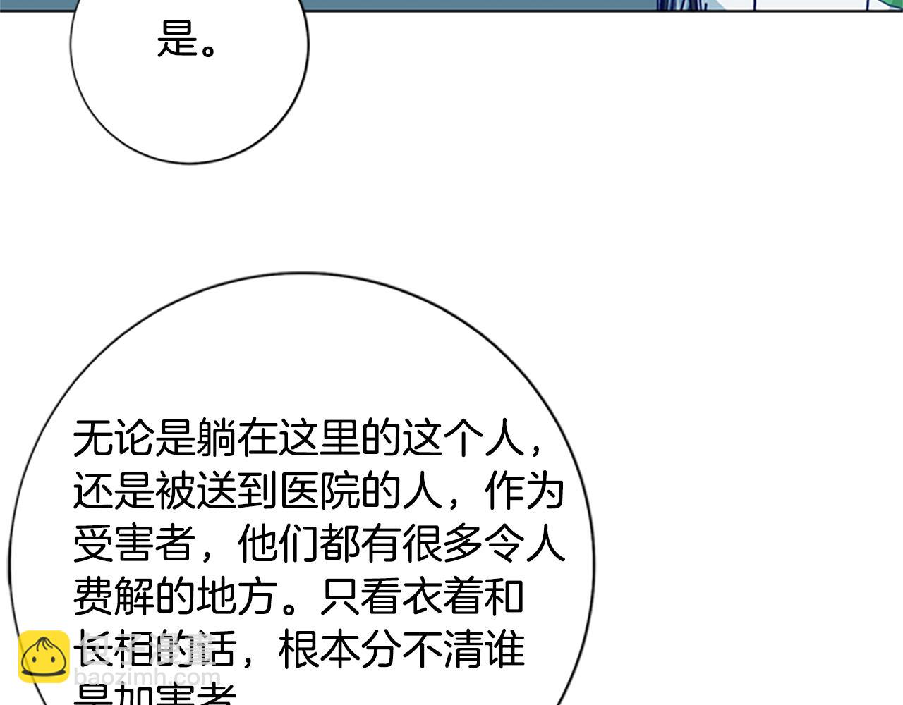 第86话 特殊飞镖76