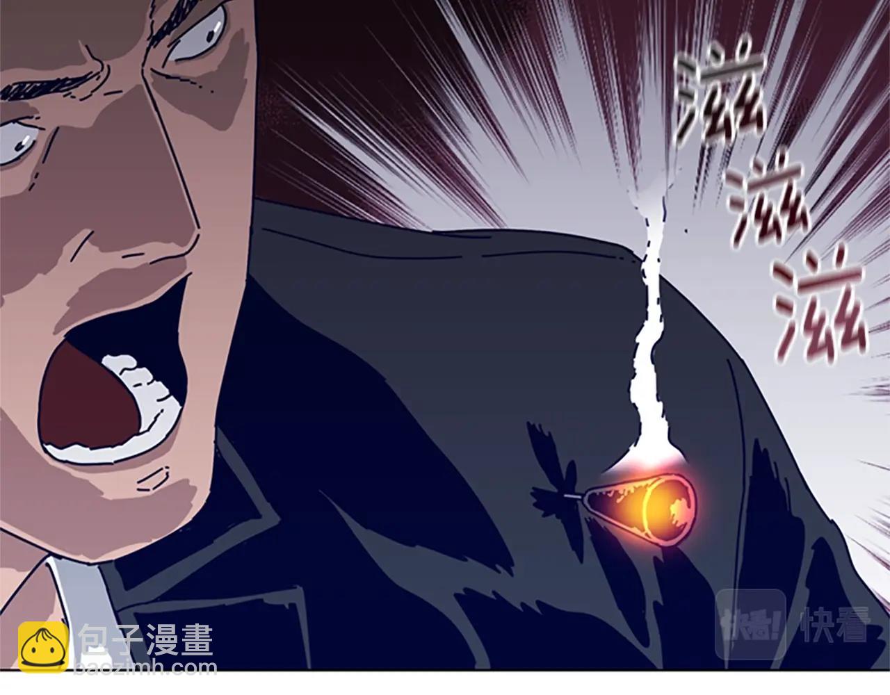 第86话 特殊飞镖8