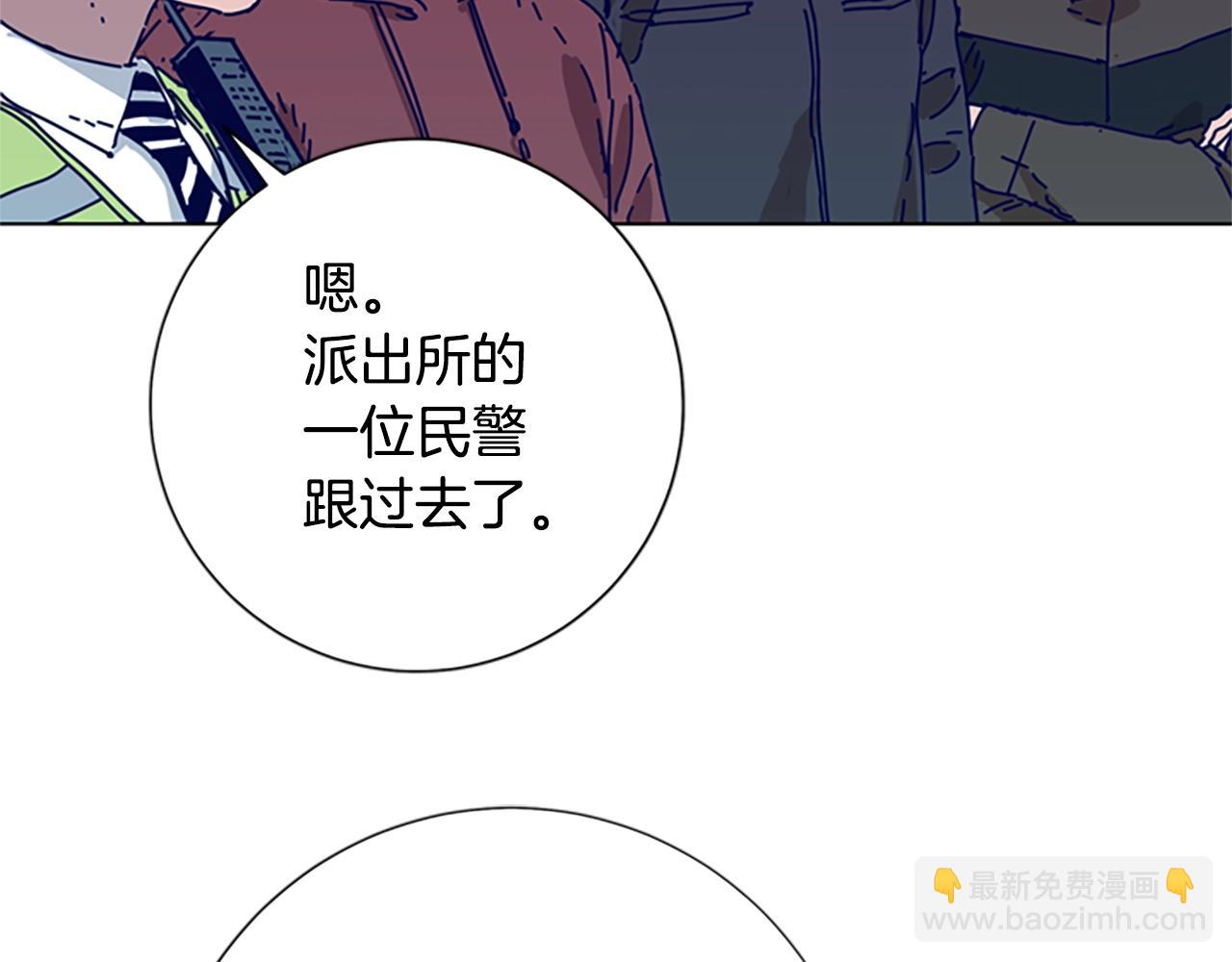 第86话 特殊飞镖82