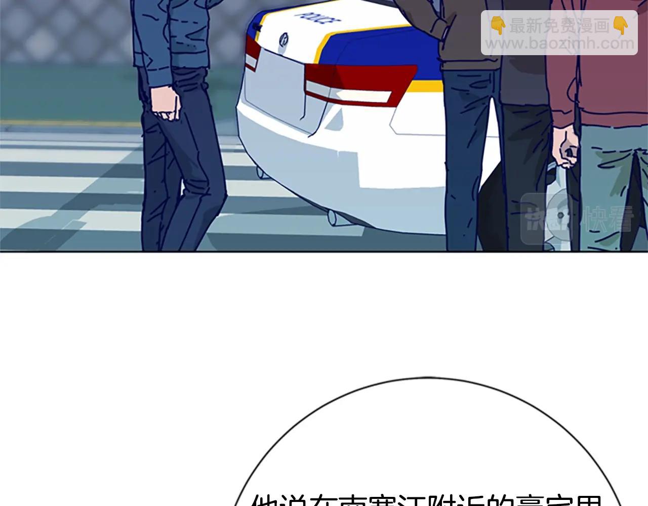第86话 特殊飞镖88