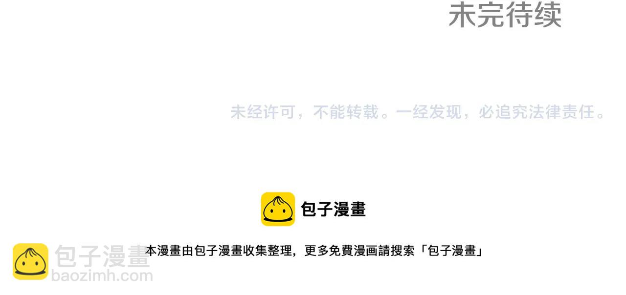 第87话 案件梳理113