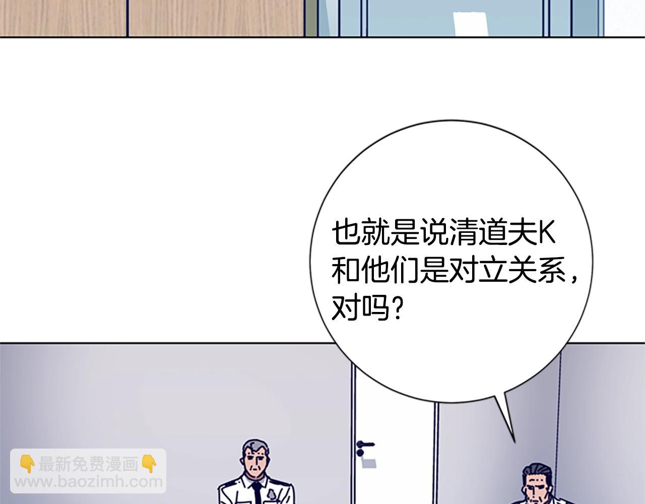 第87话 案件梳理12