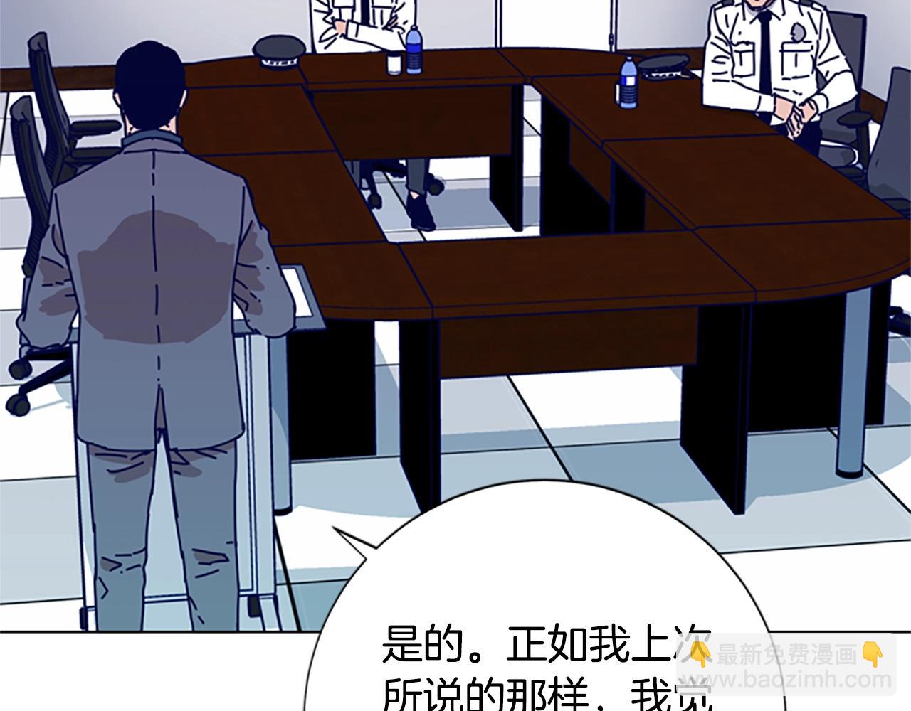 第87话 案件梳理13