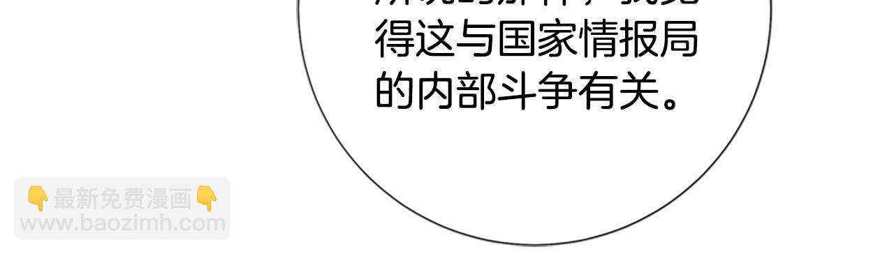 第87话 案件梳理14